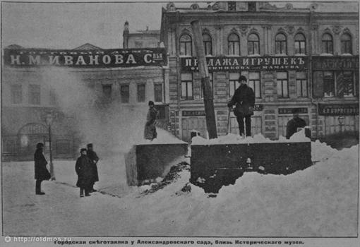 Новость - Коммуналка - Как убирали снег сто лет назад
