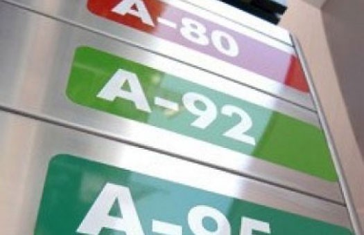 Ноябрьские цены на топливо не сильно отличаются от сентябрьских. Фото с сайта avtobroker.net
