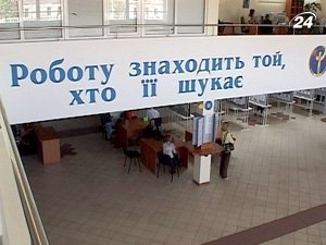 Официально в Днепропетровске полпроцента трудоспособных граждан сидят без работы. Фото с сайта novostiukrainy.ru