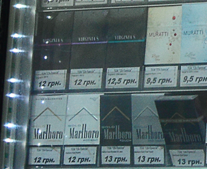 В некоторых местах сигареты еще можно купить по старой цене. Фото Дениса Моторина