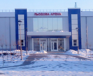 "Ледовая арена" готова к открытию? Фото с сайта gorod.dp.ua