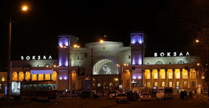 Центральный вокзал. Фото с сайта blogr.dp.ua