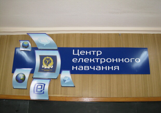 Университет Каразина вводит систему дистанционного образования. Фото из архива "В городе".