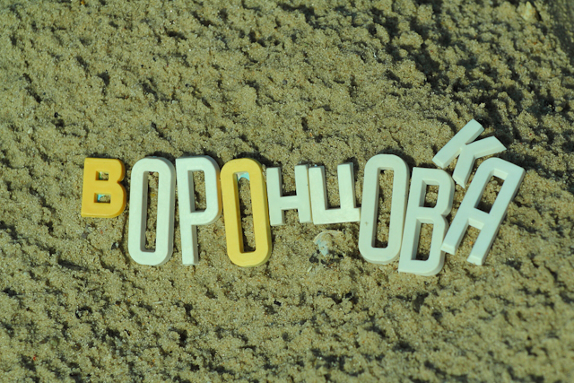 Пляж на Воронцова. Фото: Денис Моторин