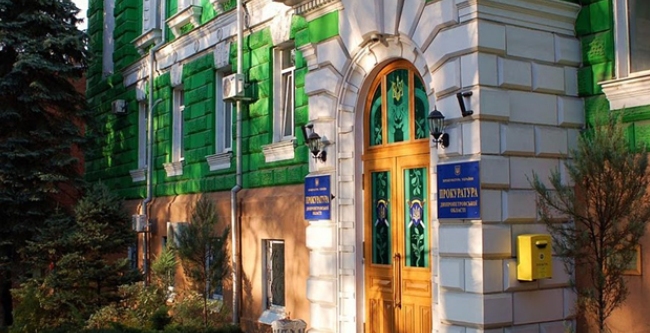 В здании опечатаны три главных кабинета. Фото с сайта tourdnepr.com