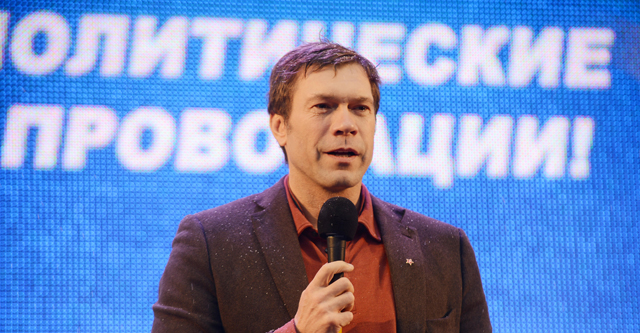 Олег Царев. Фото сайта kvedomosti.com