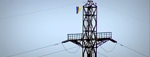 Флаг Украины. Кадр из видео