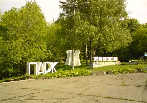 Экстремальный парк развлечений с закрытым лыжным спуском. Фото сайта gorod.dp.ua