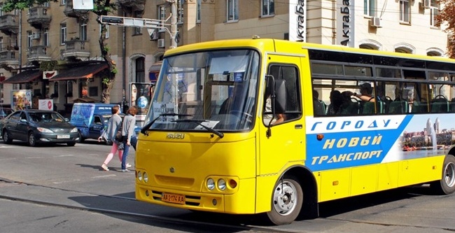 Проездные могут сделать на количество поездок или на срок. Фото Vgorode.ua