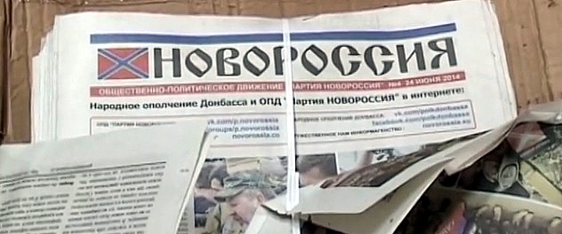 "Газета". Кадр из видео