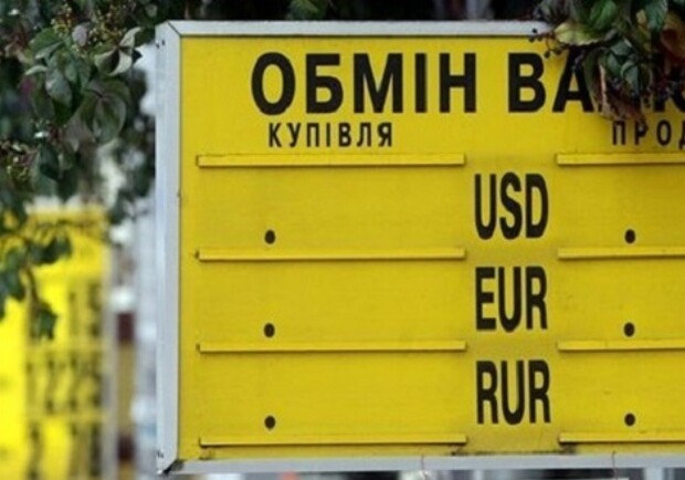 Куда бежать в поисках доллара? Фото с сайта inpress.ua