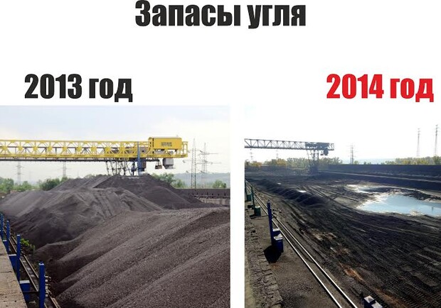 Новость - События - Вилкул: При нынешнем правительстве запасов угля хватит всего на 3 дня