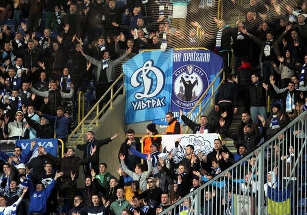 Около тысячи фанатов приедут из Киева поддержать «Динамо». Фото: Павел ДАЦКОВСКИЙ