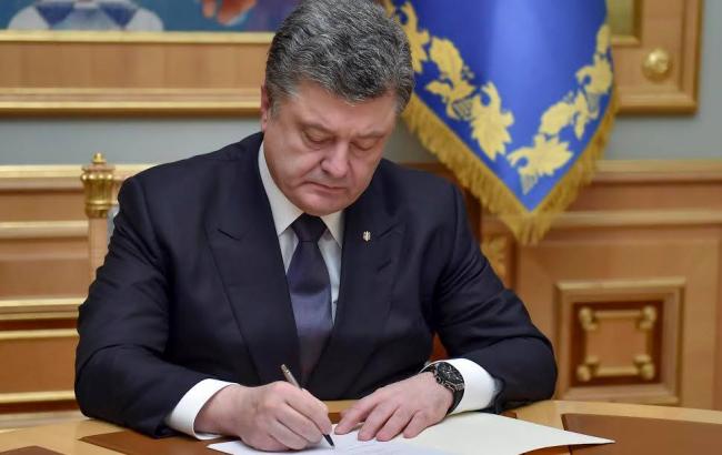 Новость - События - Порошенко подписал закон о декоммунизации