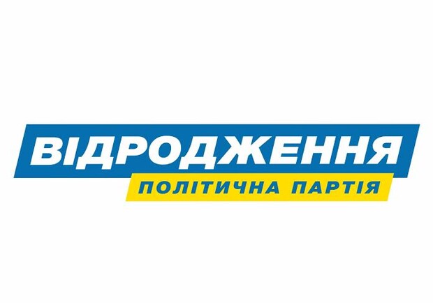 Новость - События - У Нікопольській міській раді створено депутатську групу "Відродження"