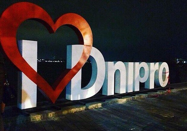 Новость - События - На Набережной появился новый символ Днепропетровска: фотографии