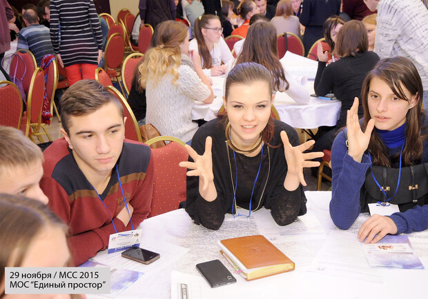 Новость - События - В Днепропетровске прошла Молодёжная стратегическая сессия