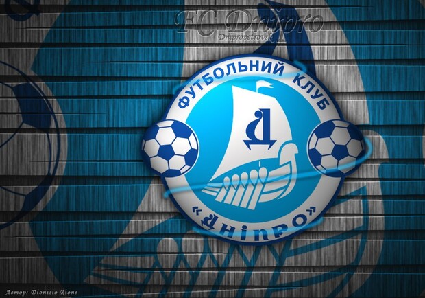 Новость - Спорт - Футболисты Днепра поставили руководству клуба ультиматум: хотят зарплату