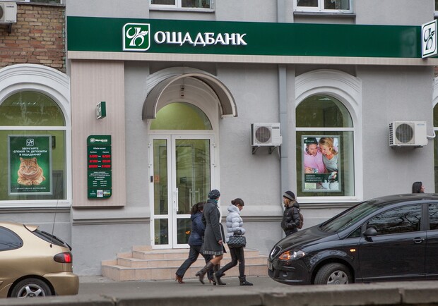 Новость - События - В январе Ощадбанк получил прибыль в сумме 32,8 млн. грн.