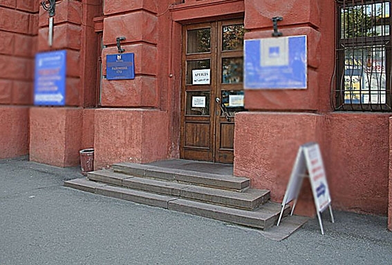 Судью задержали в центре Днепропетровска/Фото полиции