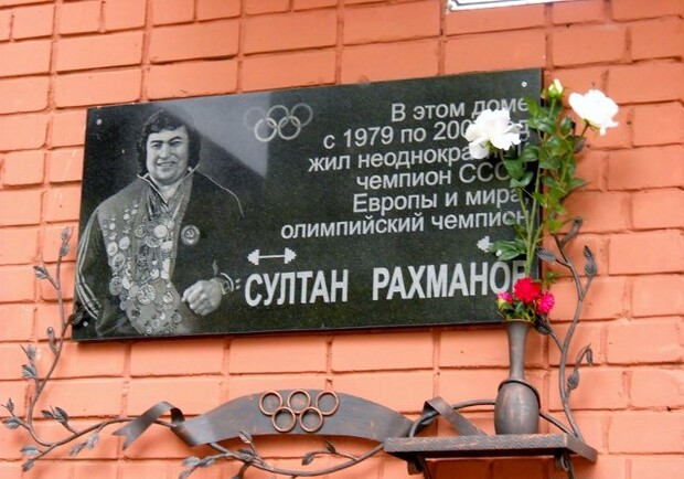 В доме по Карла Маркса, 45 Султан Рахманов прожил большую часть жизни. Фото с сайта ric.ua