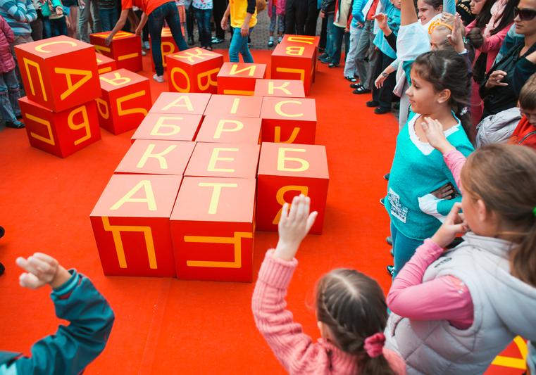 Новость - Досуг и еда - Приходи с детьми: в Днепре пройдет Праздник радости с забавными гигантскими коробками от МакДональдз
