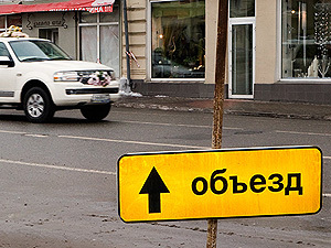 Дороги перекроют в связи с ремонтом коммуникаций водоканала. Фото с сайта volgograd.kp.ru