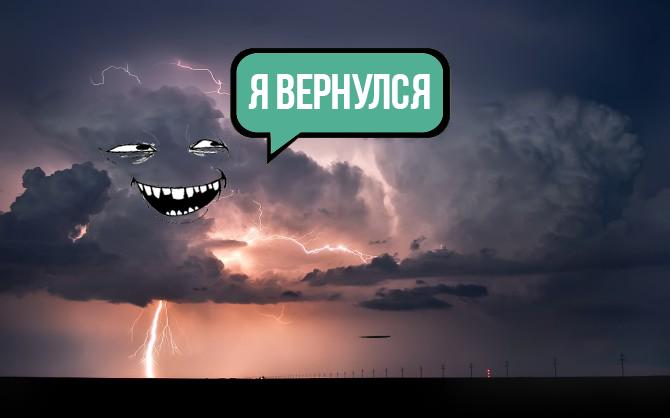 Новость - События - Будь в курсе: по Украине объявили штормовое предупреждение