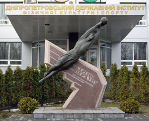 В днепропетровском инфизе намечается торжество. http://www.ua.rian.ru