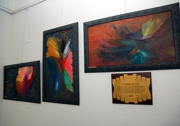 Афиша - Выставки - Выставка "Чудотворные цветности"