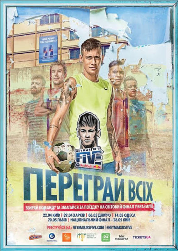 Афиша - Спорт - Международный футбольный турнир Neymar Jr's Five