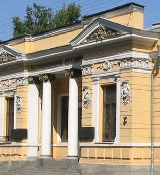 Справочник - 1 - Исторический музей им. Д.И. Яворницкого