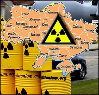 производство ядерноо топлива
фото с сайта dp.ric.ua