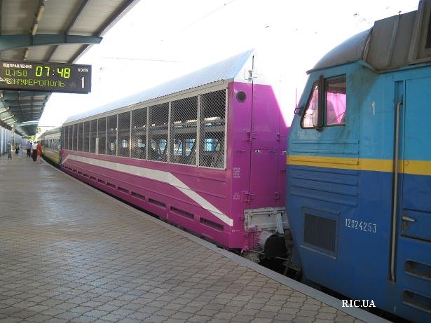 Автомобилевоз на городском вокзале. Фото с сайта dp.ric.ua