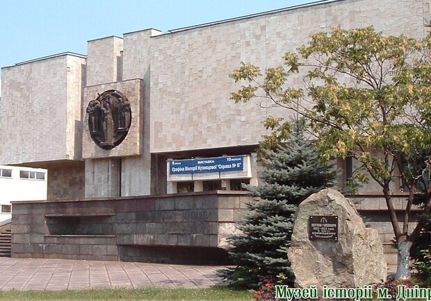 Каждый год музей истории Днепродзержинска посещают около 70 тысяч человек. Фото: museumkamyanske.at.ua