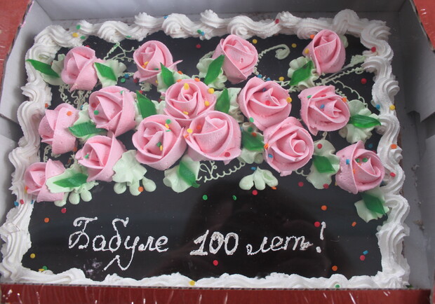 Долгожительница Днепропетровщины отметила свой 100-ый день рождения