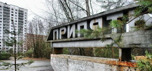 Годовщина Чернобыля: ликвидаторам дадут квартиры и деньги, а родных пустят на могилы