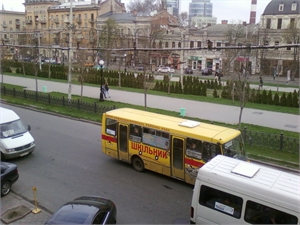 Пока в Днепропетровске все по старому. Фото с сайта dp.kp.ua