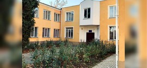 Издевательства в 