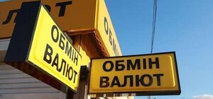 В Одессе грабители обворовали пункт обмена валюты: в сеть опубликовали фото