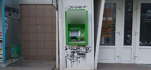 Взрыв на Салтовке: трое неизвестных ограбили банкомат