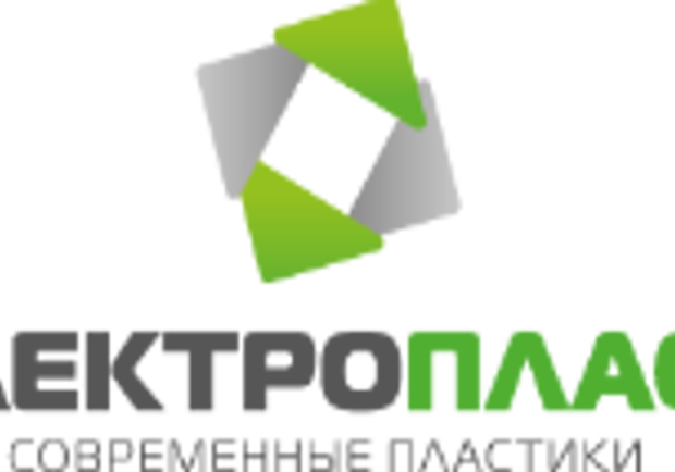 Компания ЭлектроПласт фото