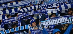 Поддержи команду: 