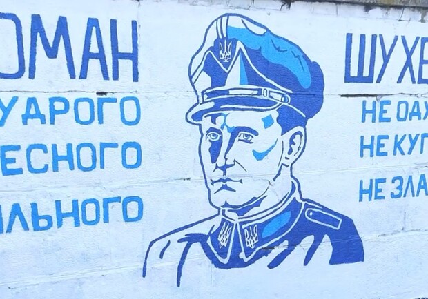 На набережной Днепра появилось новое граффити/ фото: Андрей Кулиш