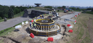 Зацени: возле Родины-Матери установят самый высокий флагшток в Украине