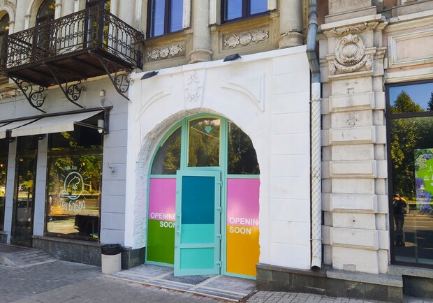 На улице Яворницкого "украсили" исторический фасад - фото fb Главного художника Днепра