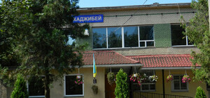 Захват детского санатория 