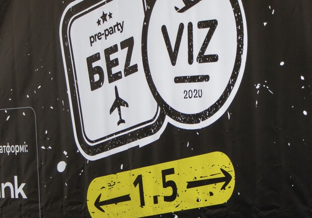 «БеZVIZ Pre-party 1.5»: найгучніша музична подія осені цього року онлайн та офлайн - фото