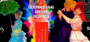 Магия импрессионизма. Моне, Ренуар.