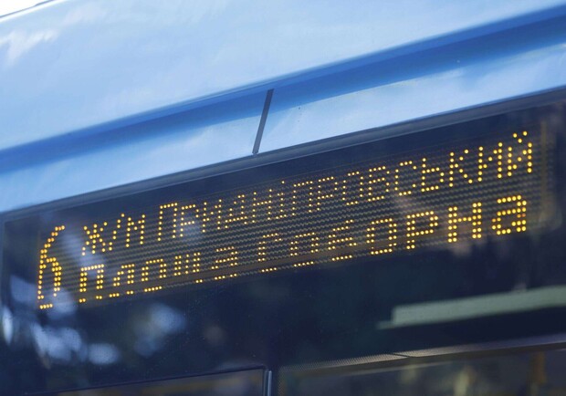 В Днепре на День города запустили новый троллейбусный маршрут в Приднепровск. Фото: Днепр оперативный
